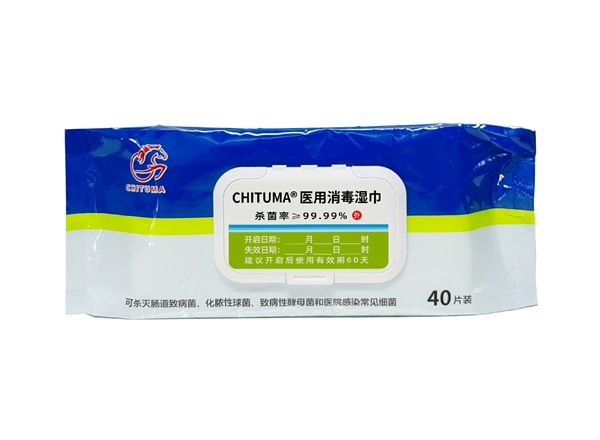 CHITUMA牌醫用消毒濕巾