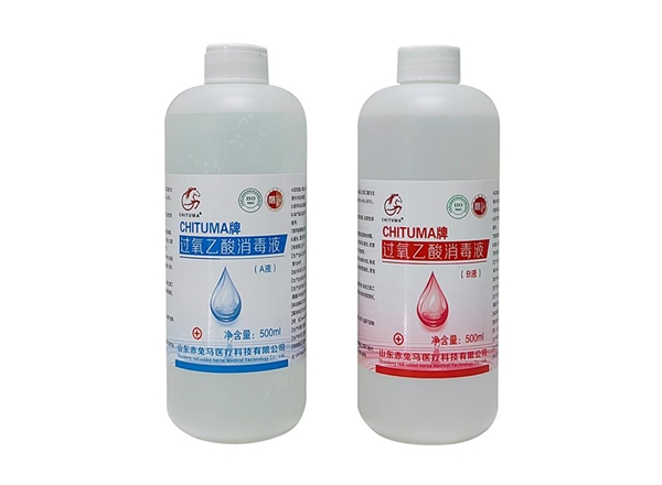 CHITUMA牌過氧乙酸消毒液