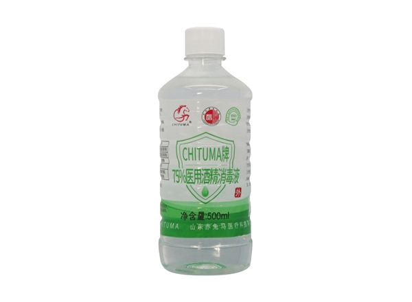 CHITUMA牌 75%醫用酒精消毒液