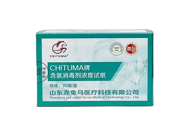 CHITUMA牌含氯消毒劑濃度試紙