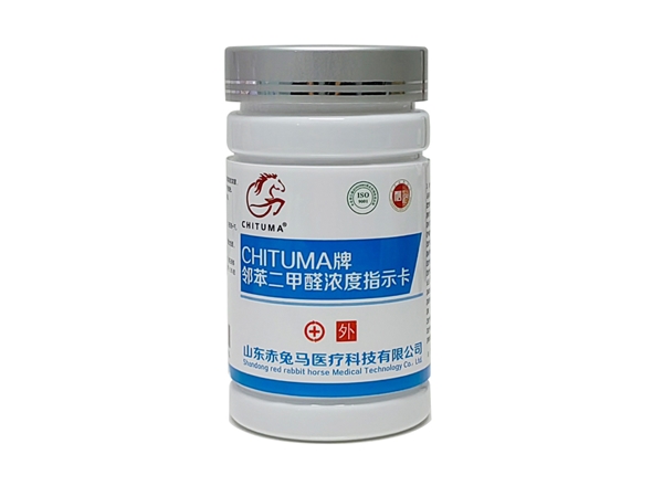 CHITUMA牌鄰苯二甲醛濃度指示卡