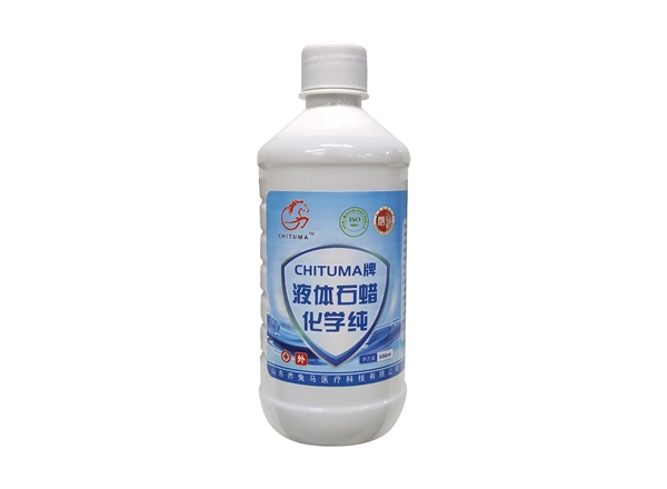 CHITUMA牌液體石蠟化學(xué)純