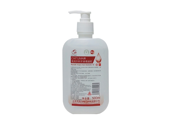 CHITUMA牌免洗外科手消毒凝膠