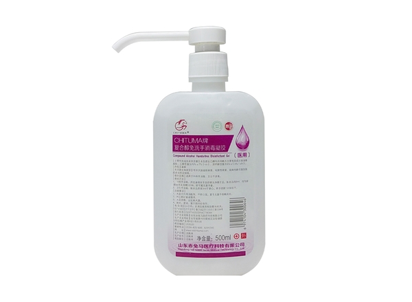 CHITUMA牌復合醇免洗手消毒凝膠