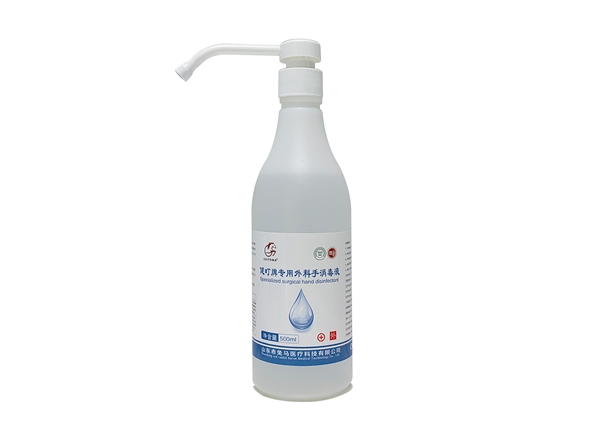 健町牌專用外科手消毒液
