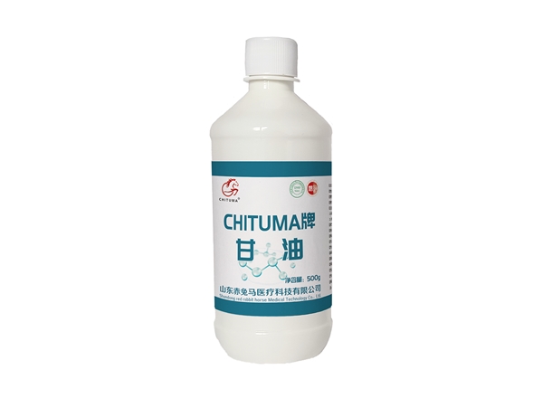 CHITUMA牌甘油